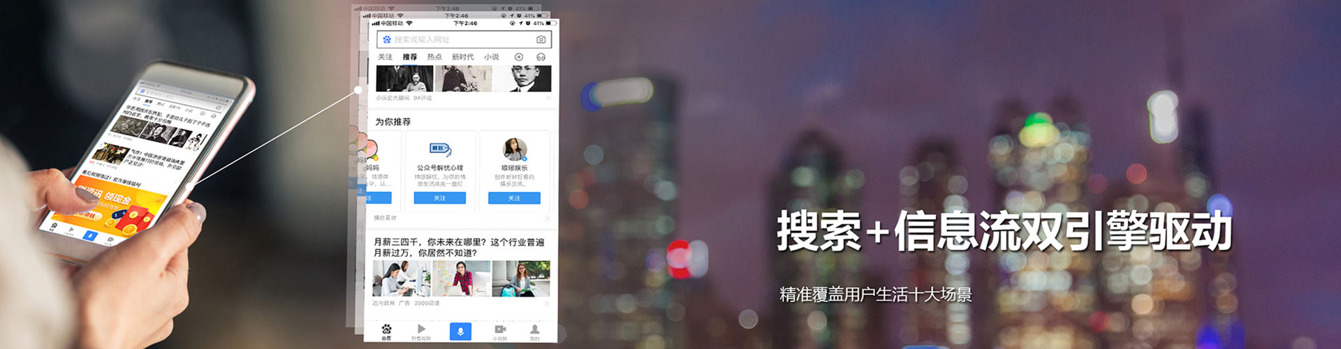 潼关sem推广